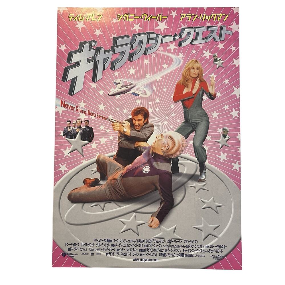 Galaxy Quest 1999 Dean Parisot Japanese Chirashi Mini Movie Poster B5